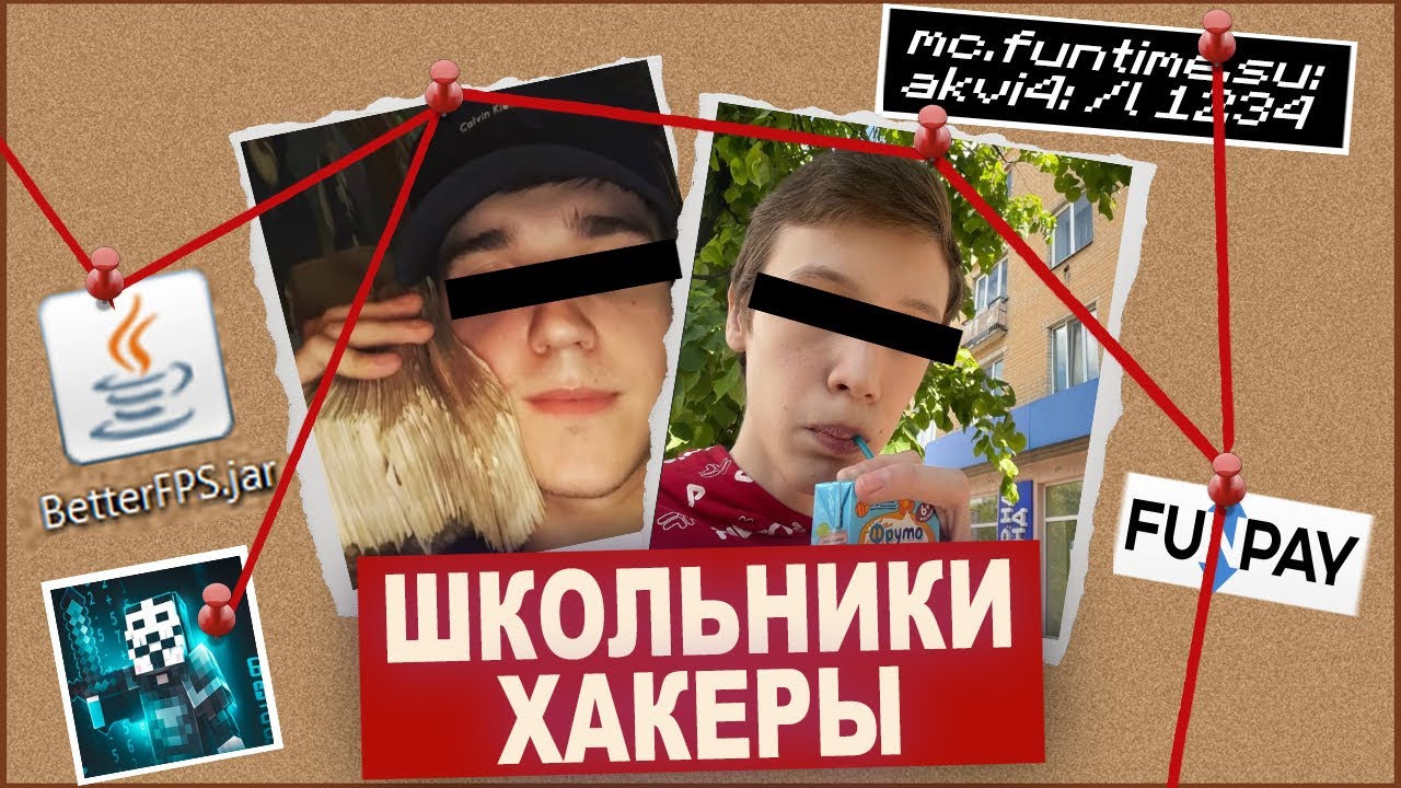 Они ратнули весь майнкрафт...