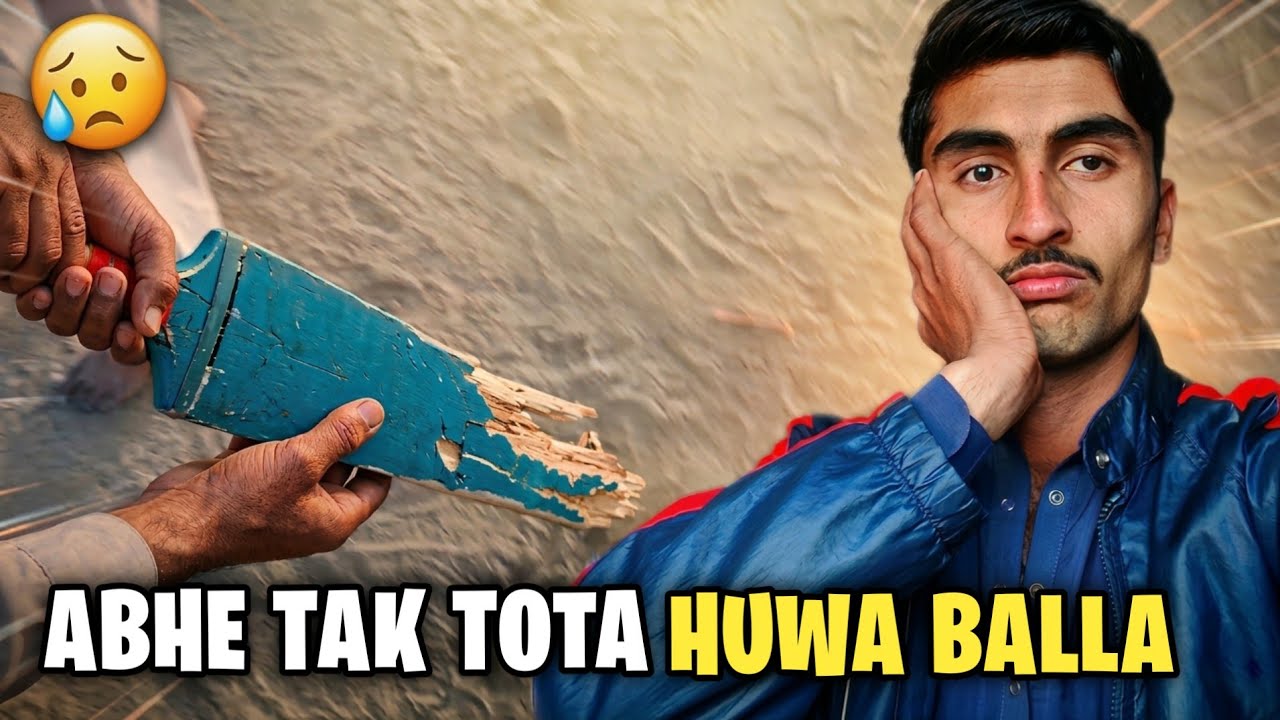 Ab Tak Tote Bale Se Cricket Khail Rahe Hen 😥 Kiyon?