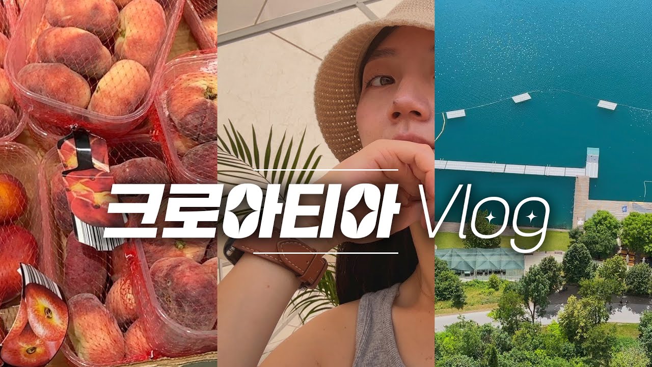 크로아티아 슬로베니아 보스니아 발칸3국 노랑풍선 패키지 브이로그🇭🇷 엄마랑 동유럽 패키지👭 블레드성 빈트가르협곡트레킹 피란 모토분
