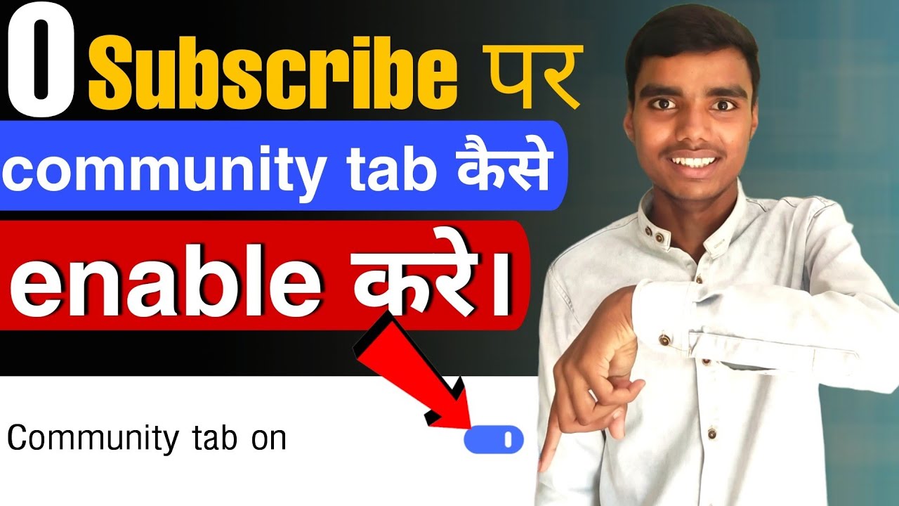 0 subscriber per community tab Kaise enable Kare || community post enable kaise kare ||