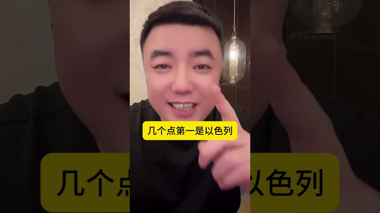 2026年3月22日  七哥论国际  （全）