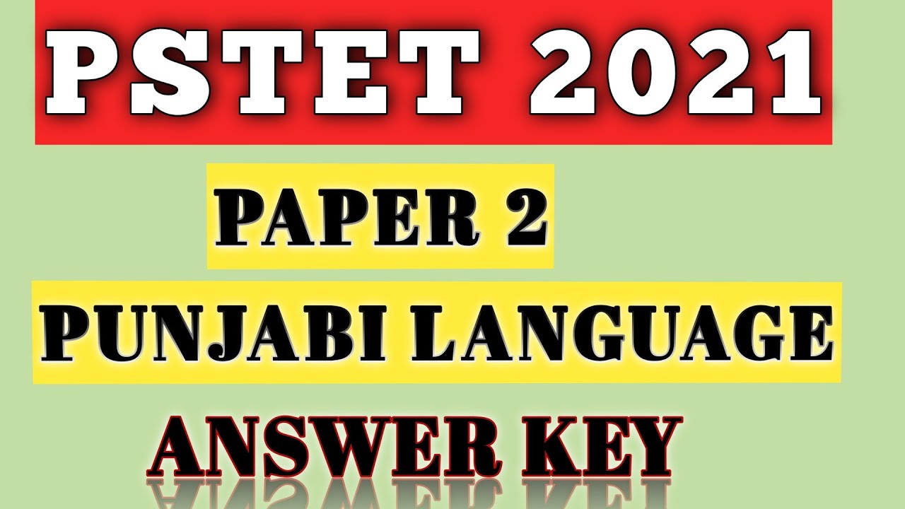 PSTET ANSWER KEY 2021 || PAPER 2 PUNJABI LANGUAGE ANSWER KEY|| PSTET PAPER 2 || PSTET ANSWER 2021
