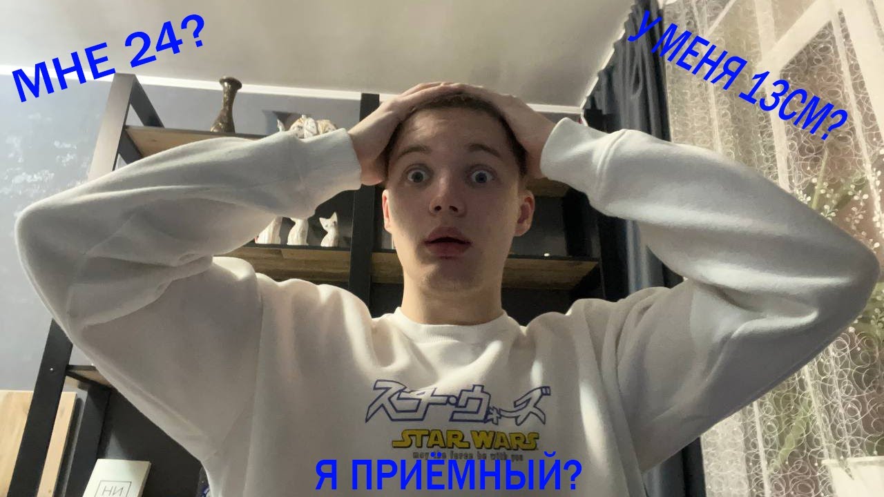 ASMR ВОПРОС-ОТВЕТ