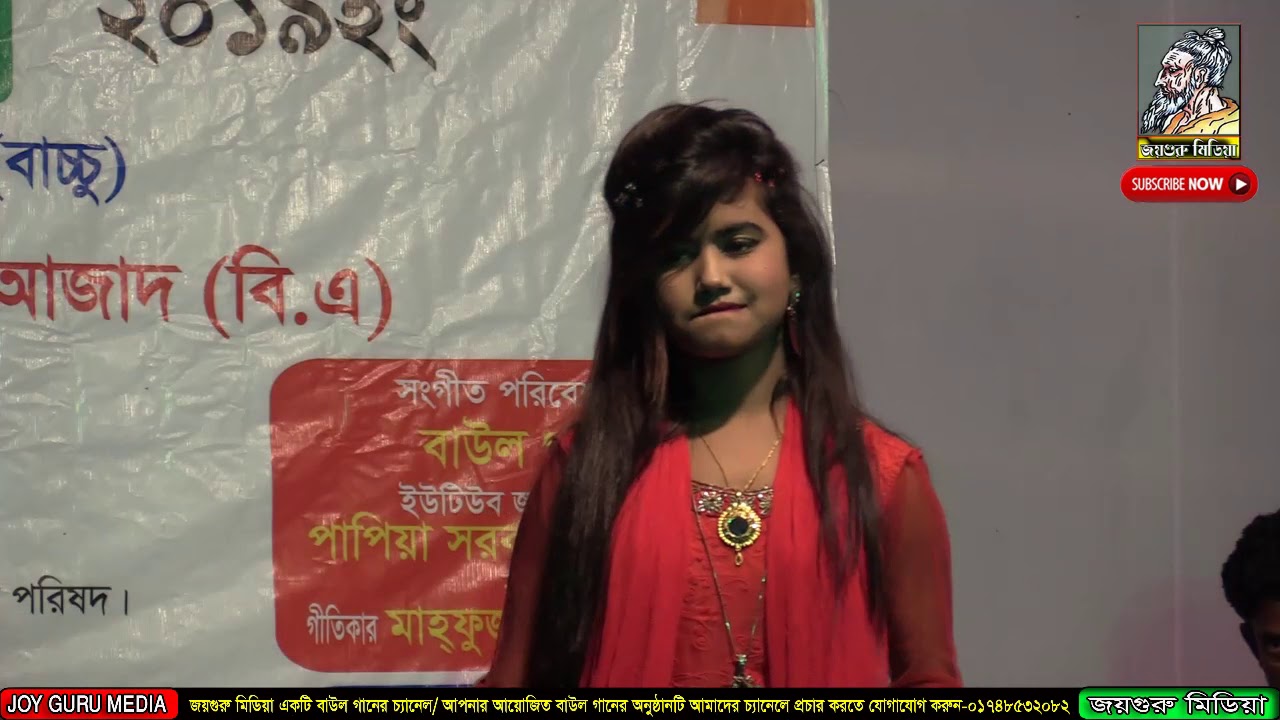 ভাব আছে জার গায় দেখলে তারে চেনা যায়-মুন্নি সরকার/BAB ASE JAR GAY DEKHLE TARE CHANA JAY-MONNI SARKER