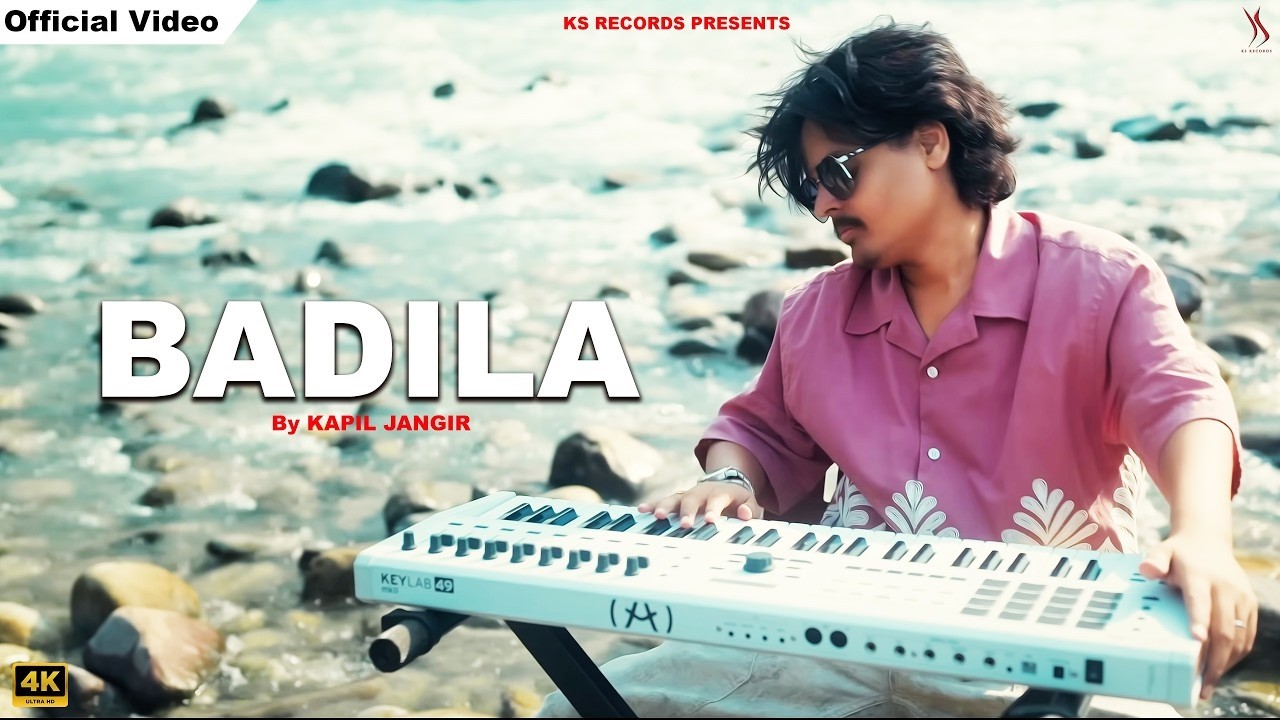 Badila (बादिला) (Official Music Video) | Kapil Jangir | Pooja Choudhary | Rajasthani Song
