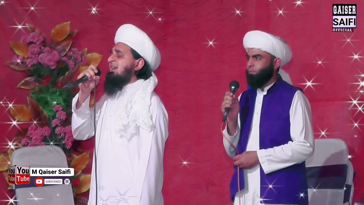 Ay dil tu us gali me pamaal naaz ho ja Naat by M.Naeem Saifi 