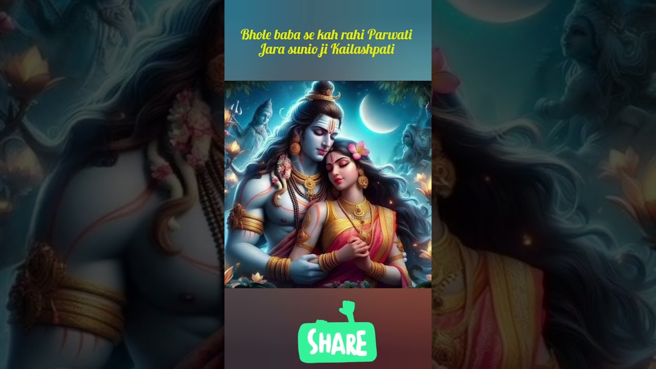 जरा सुनियो जी कैलास पति//Bhole baba se kah rahi Parwati//#song#ytsong