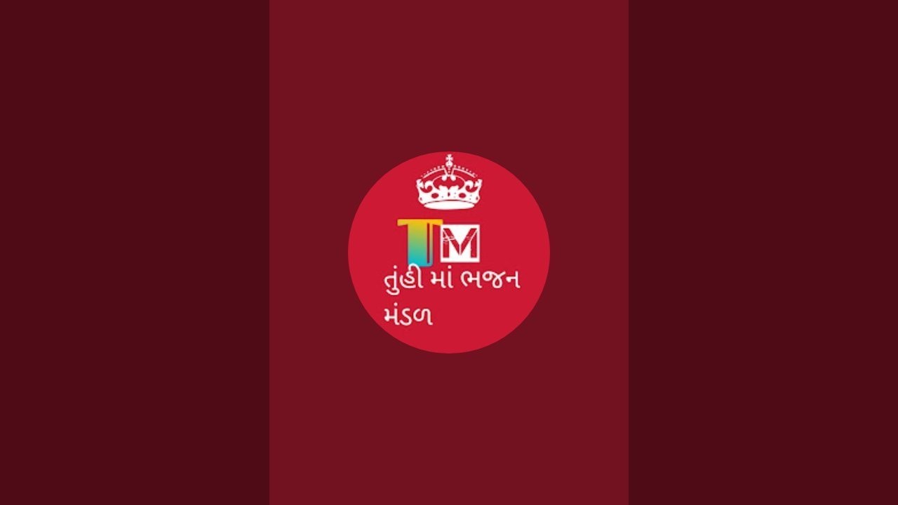 tuhi ma Bhajan manadal  લાઇવ છે!