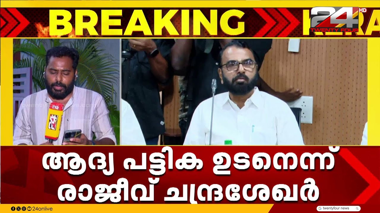 ആദ്യ പട്ടിക ഉടൻ..140 സീറ്റുകളിലും സ്ഥാനാർഥികൾ ഉണ്ടാകുമെന്ന് BJP