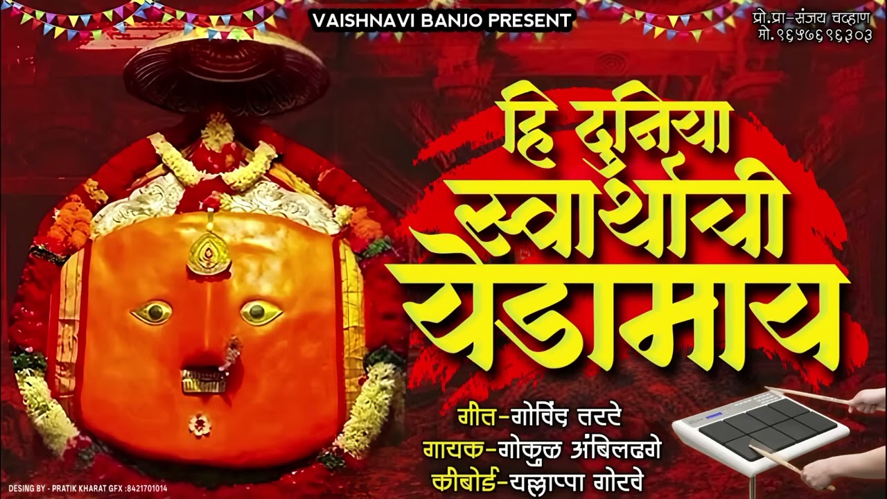 ३० जानेवारी, २०२६