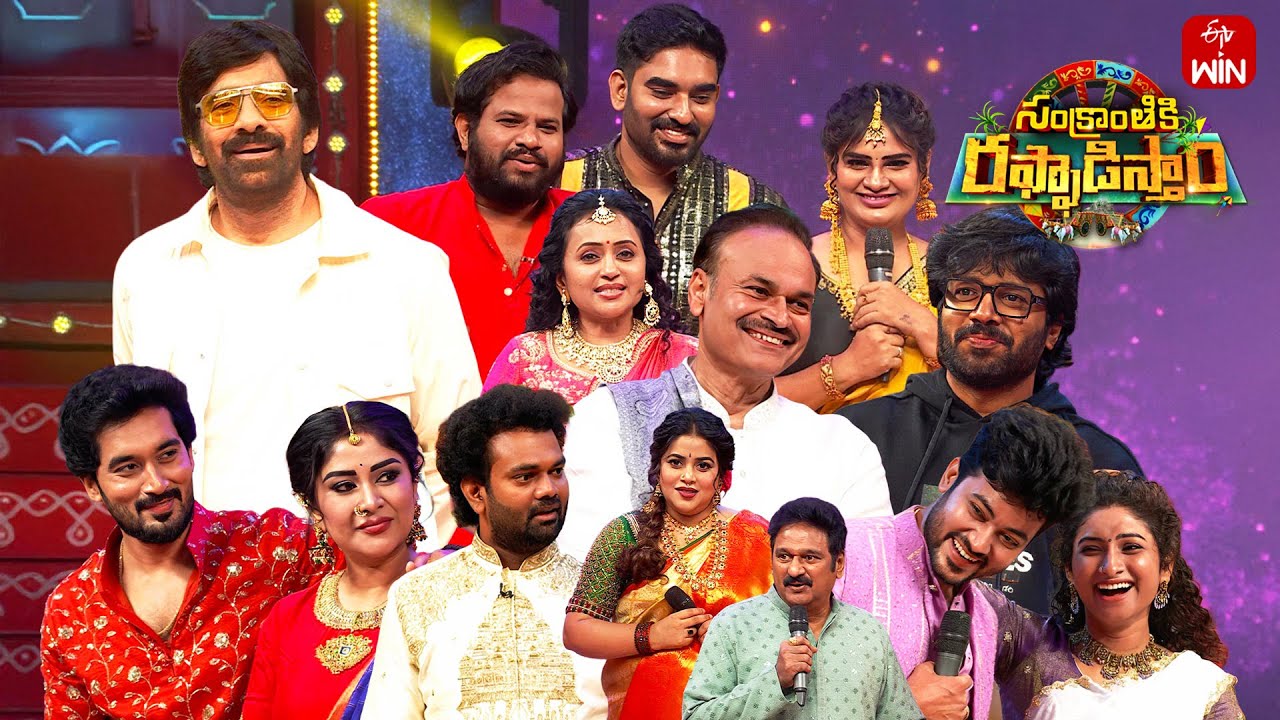 All Intros | Sankranthi Ki Roughaadistham | ETV Sankranthi Event | 15th January 2026 | ETV Telugu