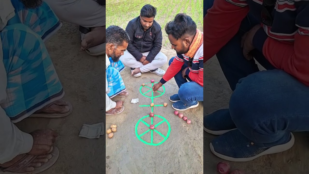 আলু আর পিঁয়াজ অসাধারণ একটি খেল  