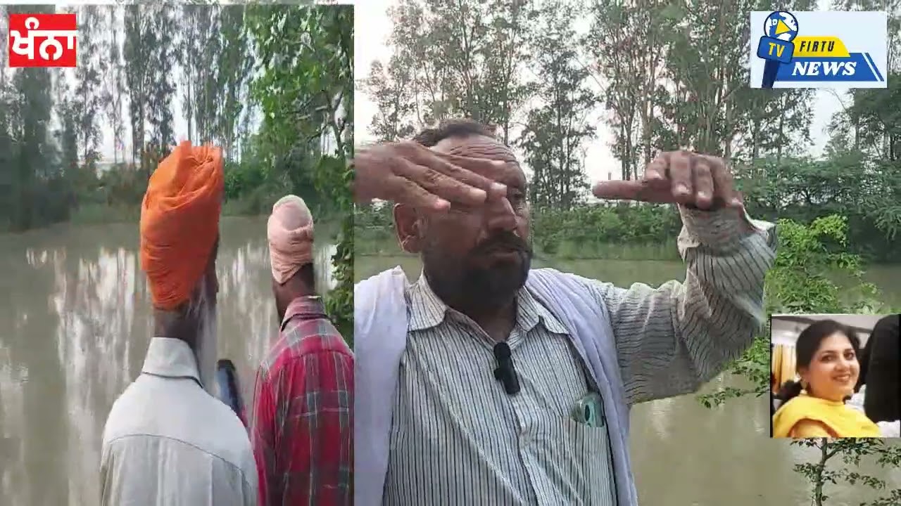 ਦੋਰਾਹਾ ਨੇੜੇ ਕਾਰ ਨਹਿਰ ਵਿੱਚ ਡਿੱਗੀ,ਸੂਚਨਾ ਵੱਖ ਵੱਖ source ਰਾਹੀਂ --Firtu ਟੀਵੀ ਟੀਮ