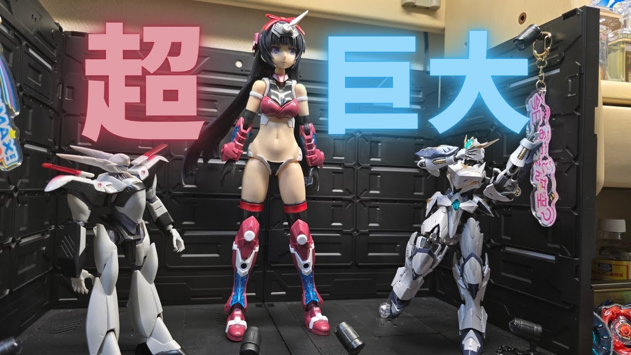 【デカくてクオリティ高し】FAガール グランデスケール マガツキ 素組み＆レビュー