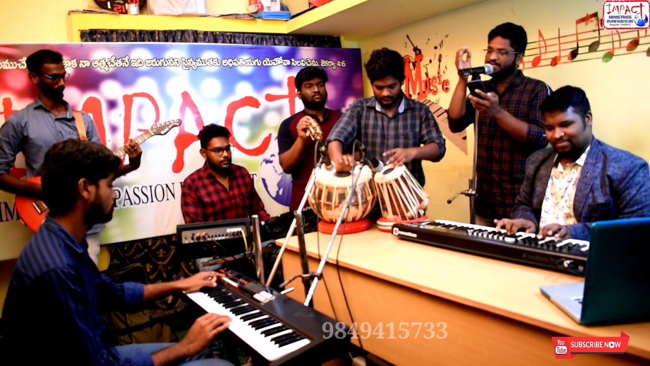మధుర మధుర మధుర సేవ....ఏసుప్రభు సేవా...by IMPACT PREM SAGAR MAILAPALLI