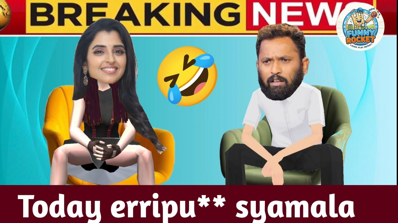 Syamala about pawankalyan funny video || funny cartoon video || kirrack rp interview with syamal ||