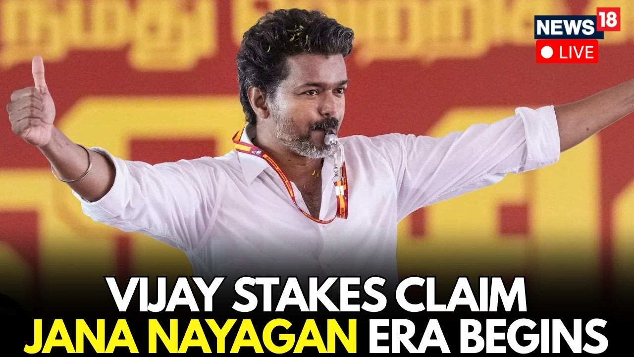 LIVE: Tamil Nadu Congress Leaders Meet TVK Chief Vijay | DMK Upset Over Congress-TVK Alliance?