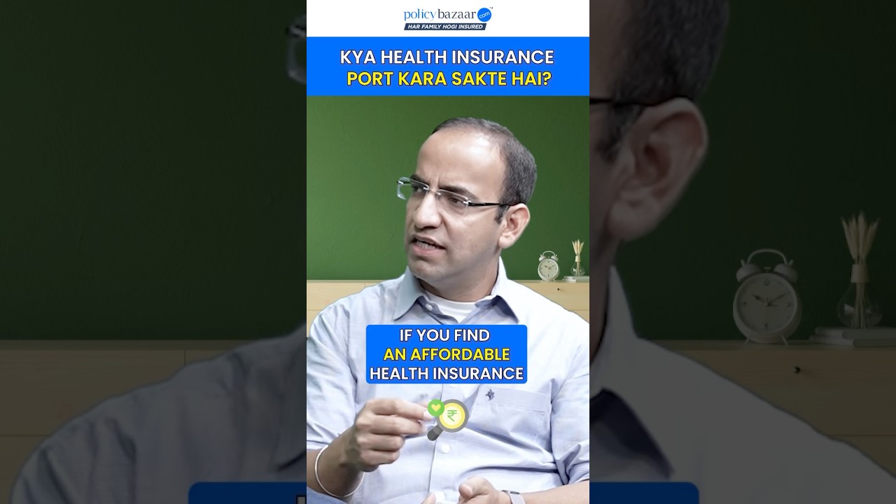 Health Insurance Portability: What You Need to Know!