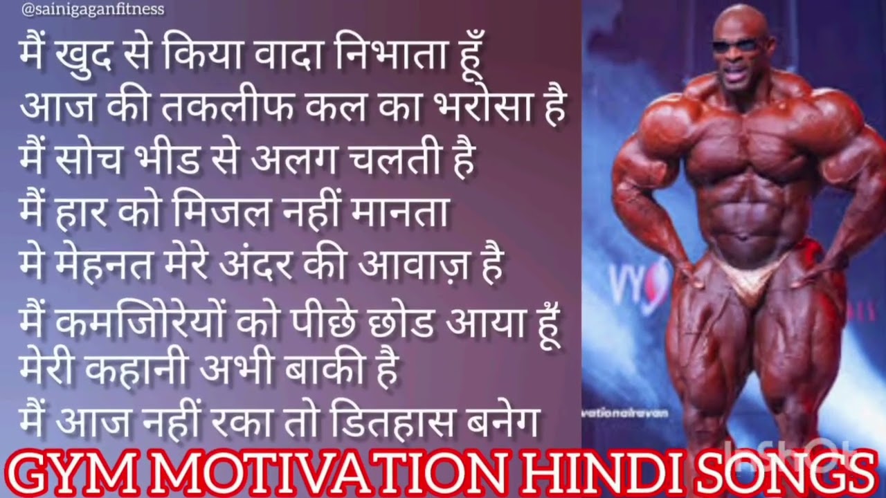 👊 Best Workout Motivational Hindi Songs 2026 💪 Nonstop Gym Workout Music Mix | Energy Boost Playlist