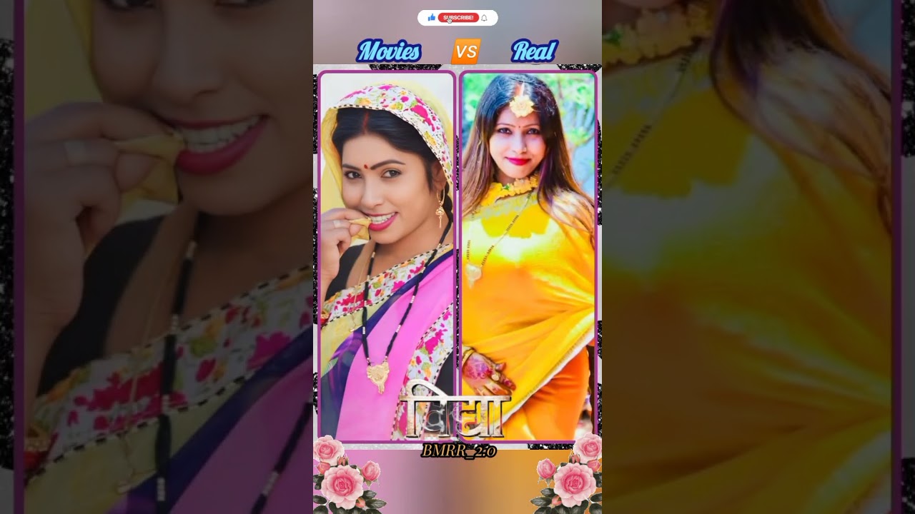 Reel 🆚 Real Vidya bhojpuri movie #bhojpurimoviereelvsreal #reelvsreal #shorts #viral #ytshorts #yts