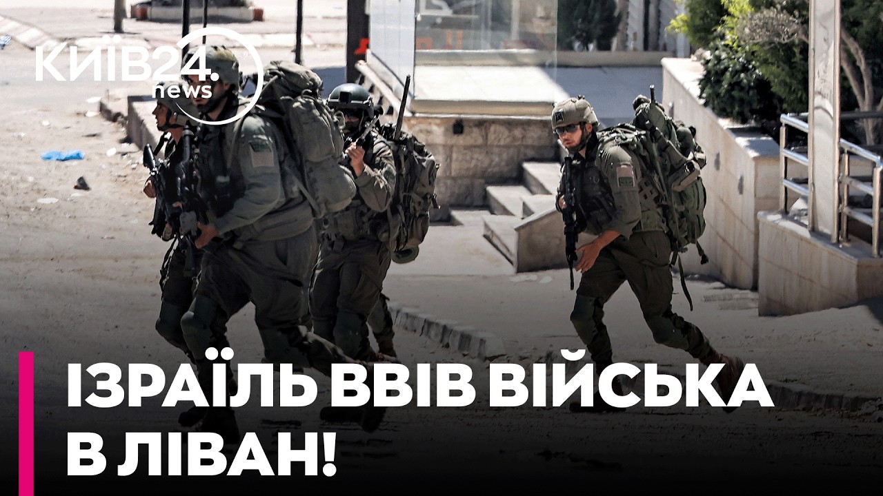💥 ПОМСТА ЗА ТЕРОР: Ізраїль ЗАВДАЄ НИЩІВНИХ УДАРІВ по базах 