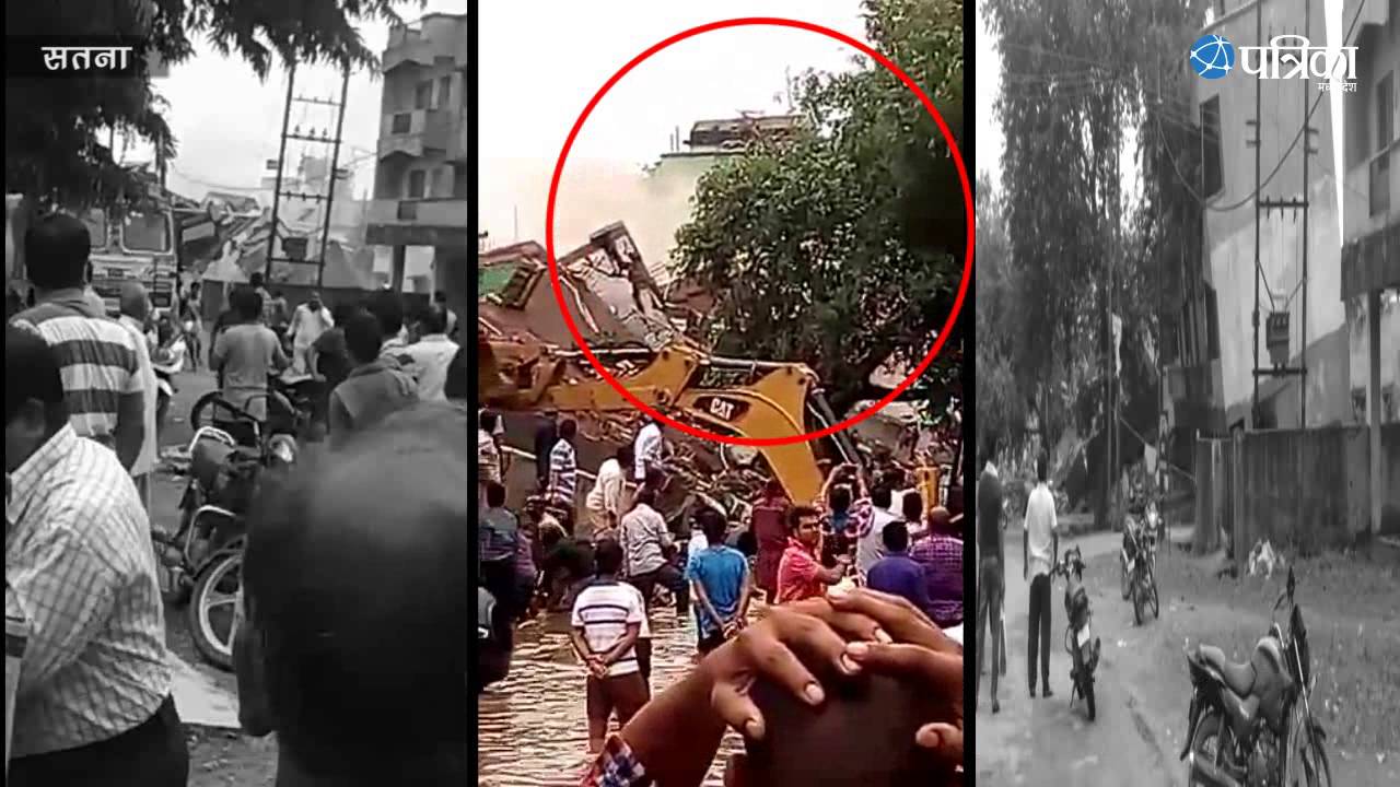Building Collapse Caught on Camera : 3 Storey Building Collapses in 9 seconds | Exclusive Footage