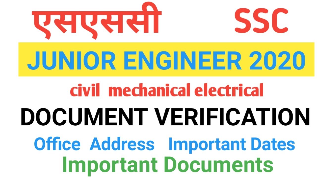 एसएससी ssc je 2020 document verification junior engineer exam 2020 DV SHEDULE OFFICE ADDRESS