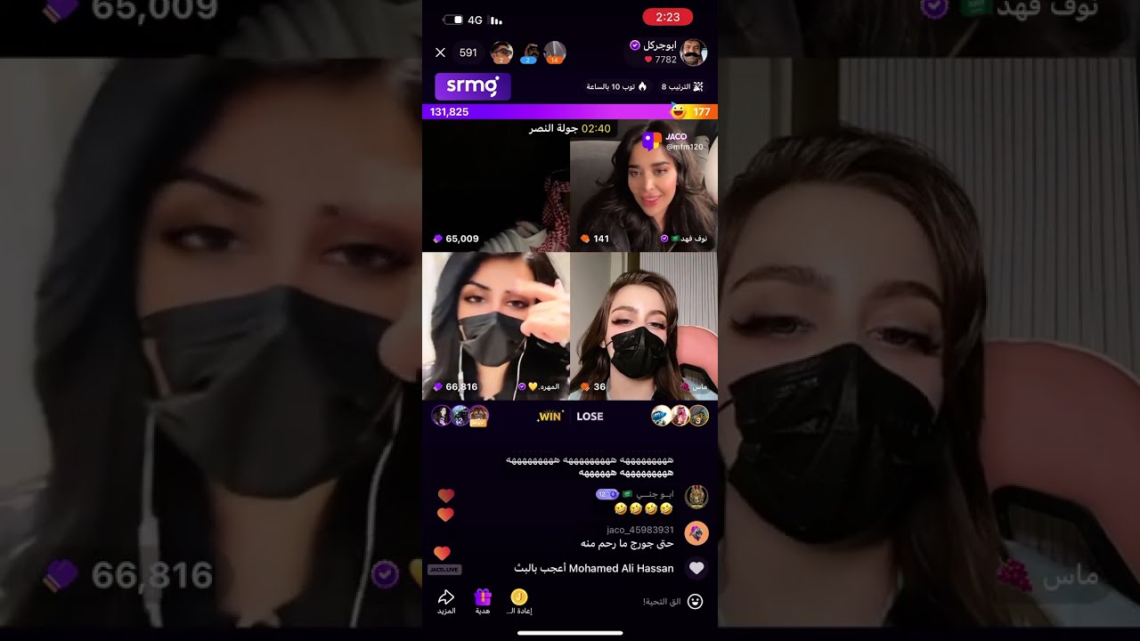 بث ابو جركل اسمعو ايش قال عن الفنان جورج وسوف 😂🤣