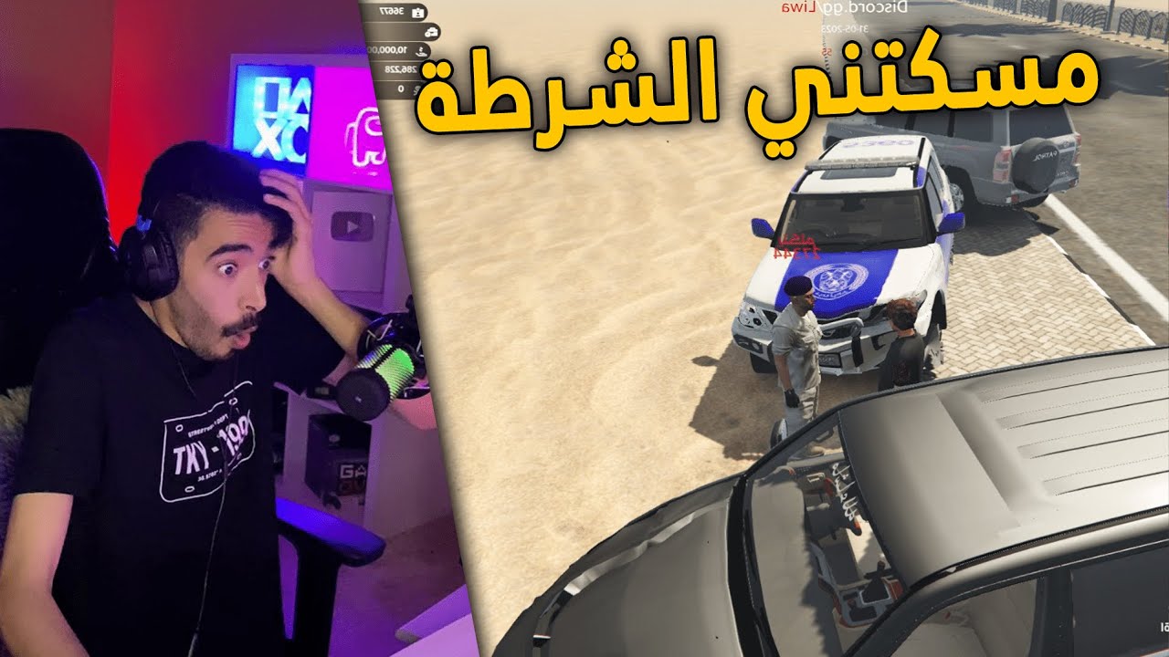 قراند سعودي | سرقت لاندكروزر وصادتني الشرطة .. انسجنت 😨