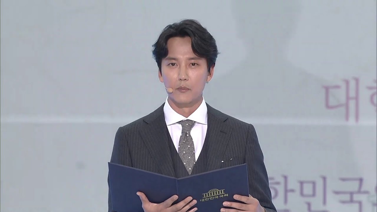 제71주년 제헌절 경축식 김남길 헌법 전문 낭독 cut