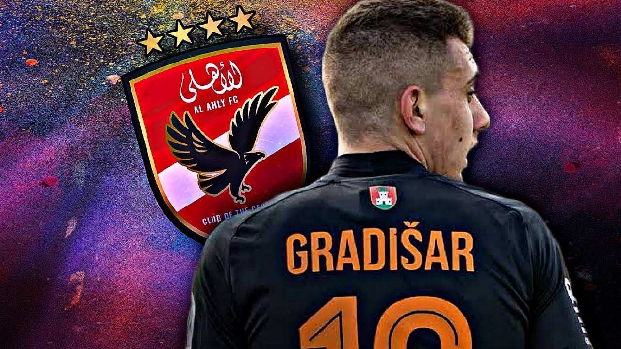 الاهداف و الفرص الضائعه 😱 مهارات صفقة الاهلي الجديده نيجك جراديشار Nejc Gradisar عام ٢٠٢٤🔥🦅