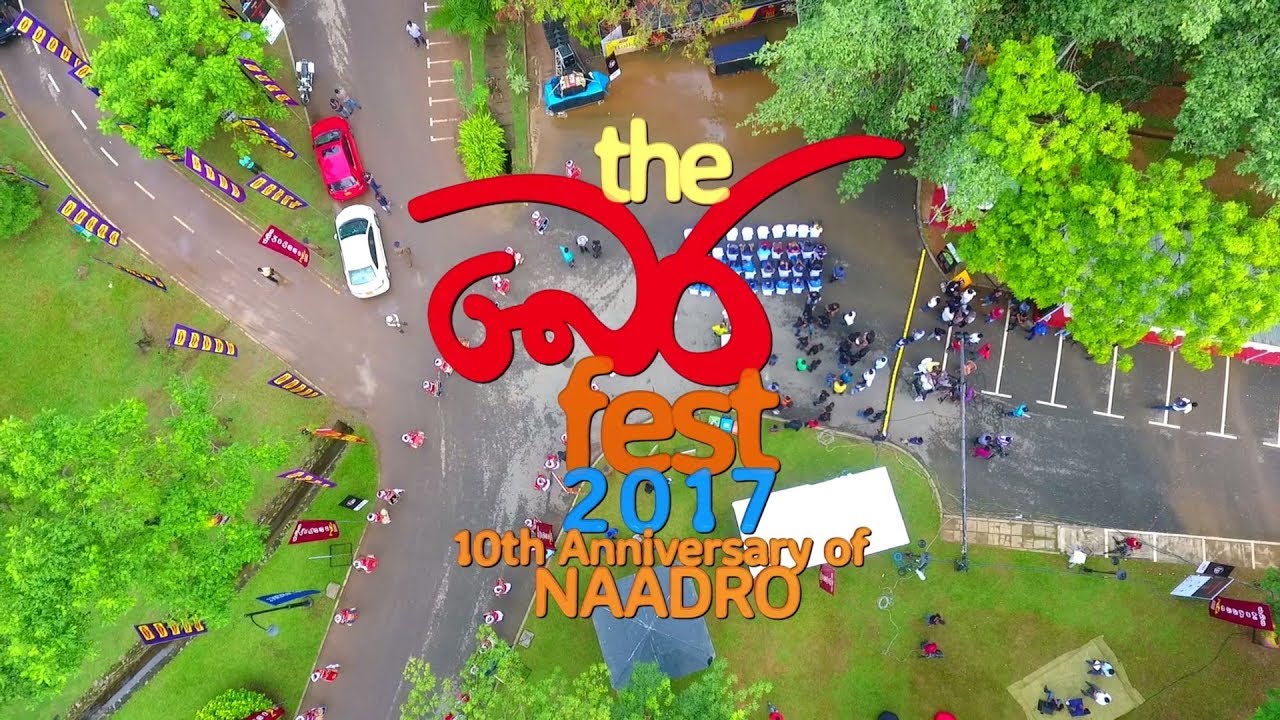 The Bera Fest 2017 - After Movie