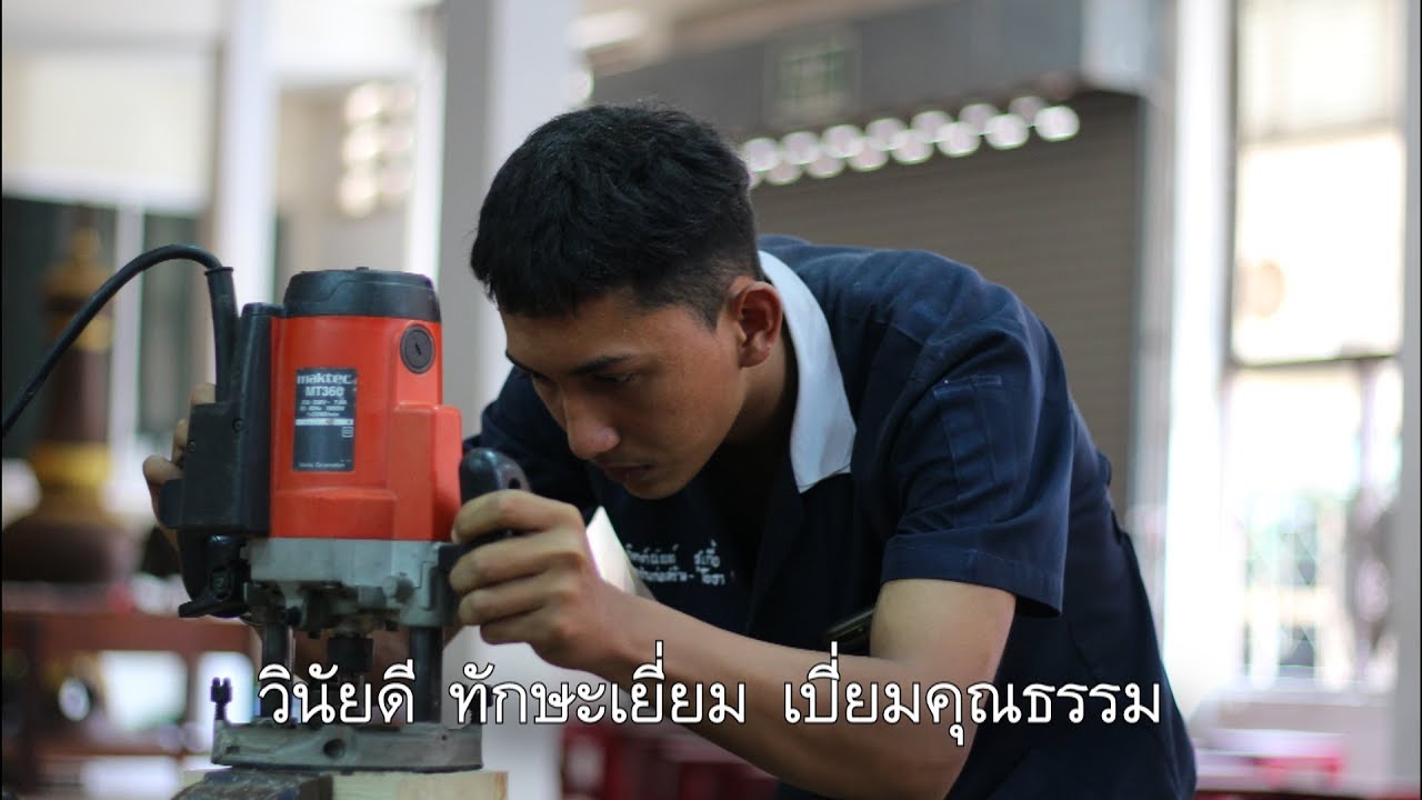 วิดีทัศน์แนะนำวิทยาลัยเทคนิคพัทลุง