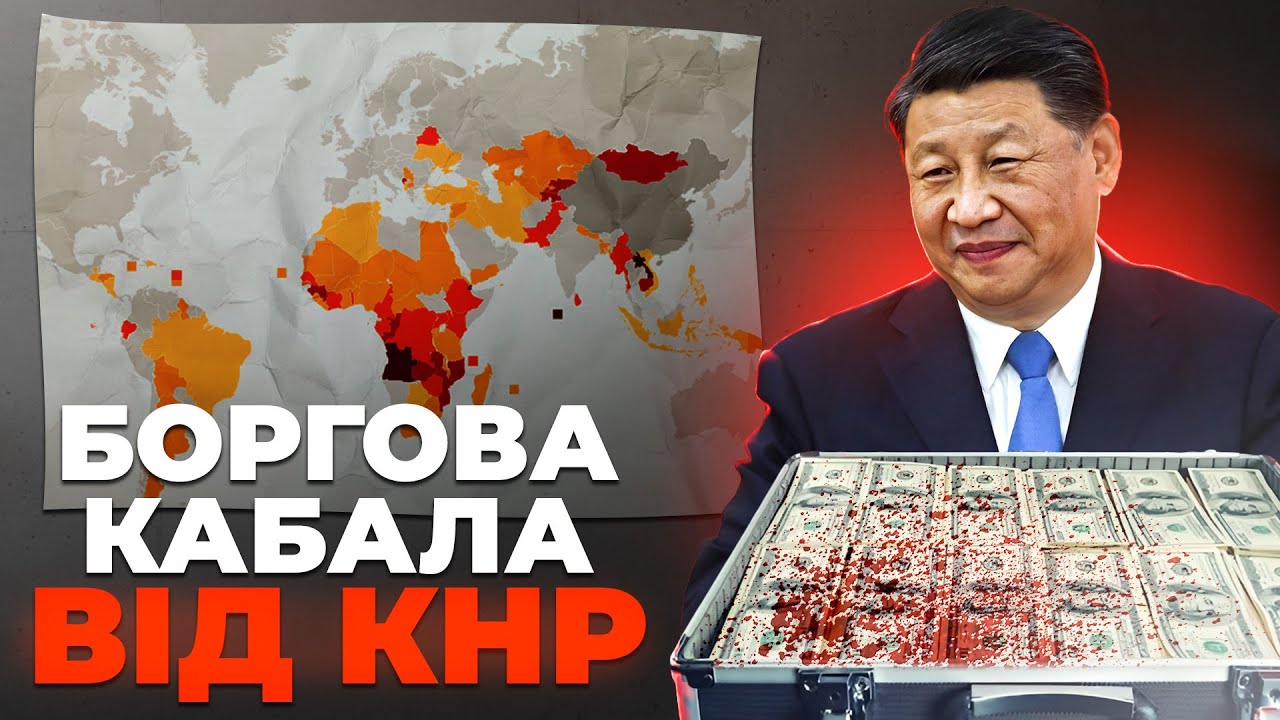 Почему 