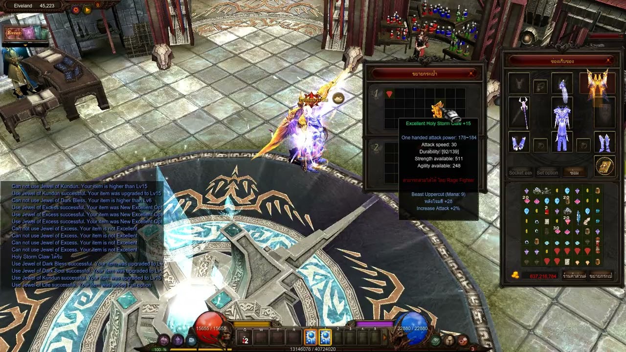 [MU DATATH] IGCN S9.2 Custom Jewel (Dark Bless , Dark Soul , Dark Excess , Dark Life , Kundun , Etc)