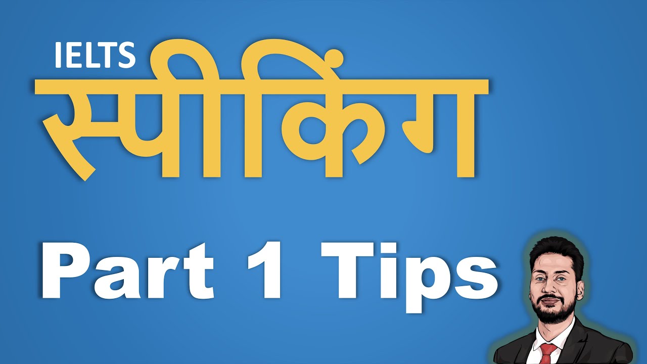 5 BIG IELTS Speaking Part 1 TIPS
