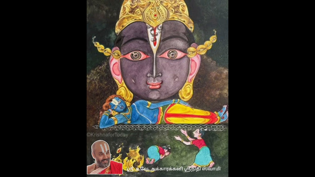 Essence of Thiruppavai  22 Ankaṇ Mā Gnālaththu Arasar