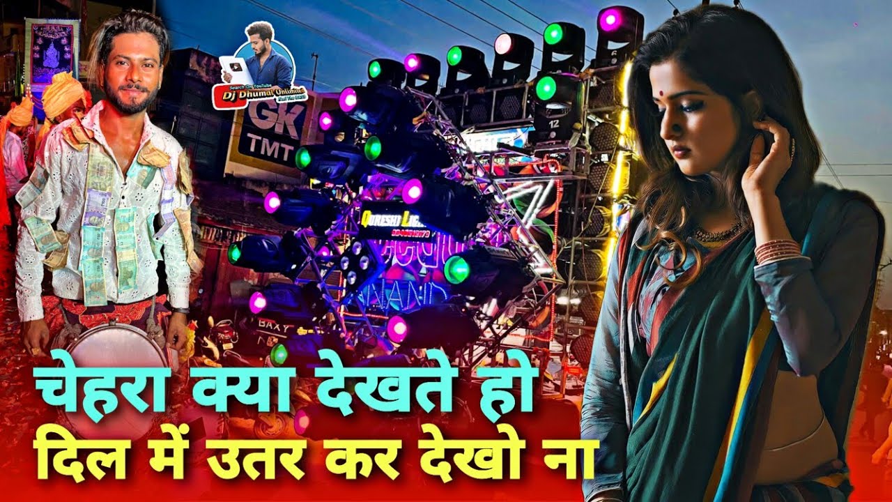 Bhilai 3 Ursh 2022 में ये गाना धूम मचा दिया - Chehra Kya Dekhte Ho Song - Anand Dhumal Durg