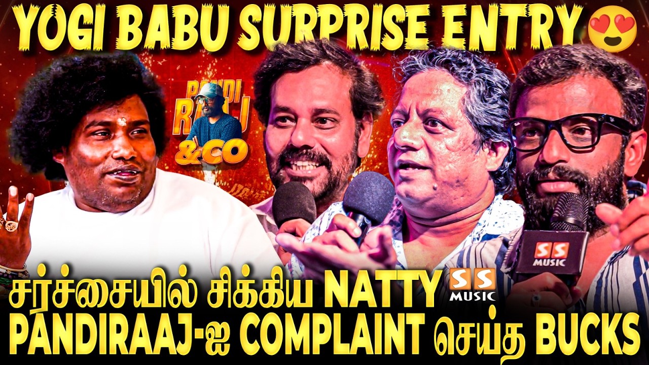 Mysskin-ன் கருப்பு கண்ணாடி ரகசியம் 🫨 Natty & Bucks Exclusive | Pandiraaj & Co