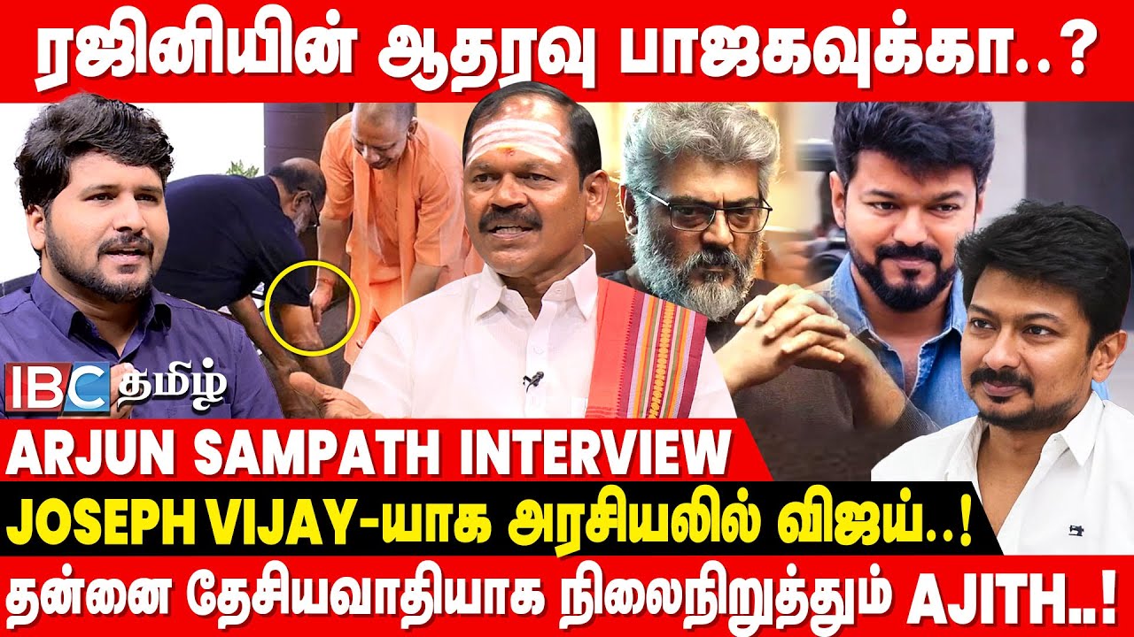 Udhayanidhi -யின் காலில் விழலாம்... Yogi -யின் காலில் விழக்கூடாதா? - HMK Arjun Sampath | IBC Tamil