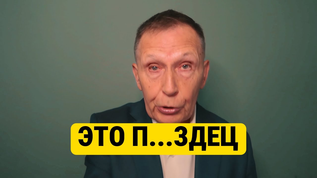 Разоблачаю популярных ютуб психологов