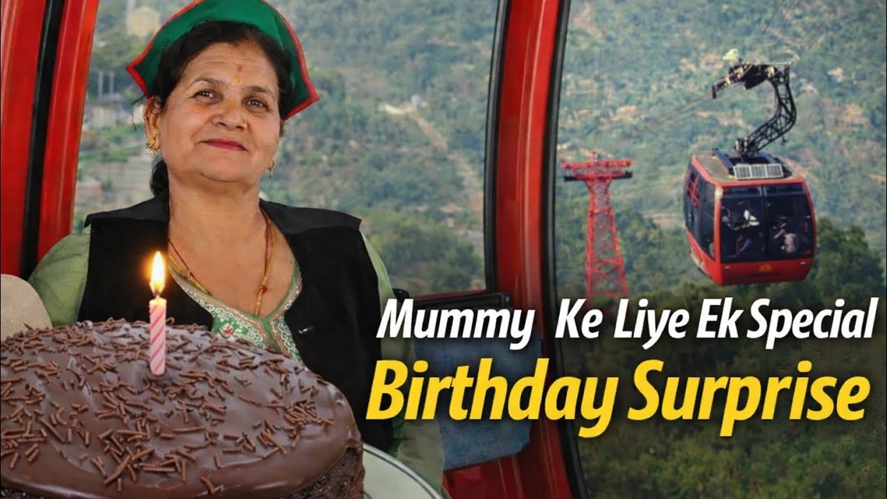 Birthday Surprise for Mummy 🎂 | Beautiful Memories
