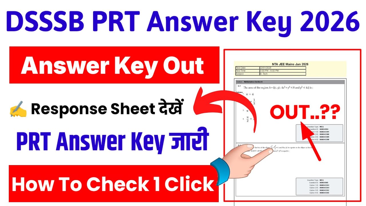 DSSSB PRT Answer Key 2026 OUT 🔴 How To Check DSSSB PRT Answer Key 2026 ? PRT Answer Key Kaise Dekhe