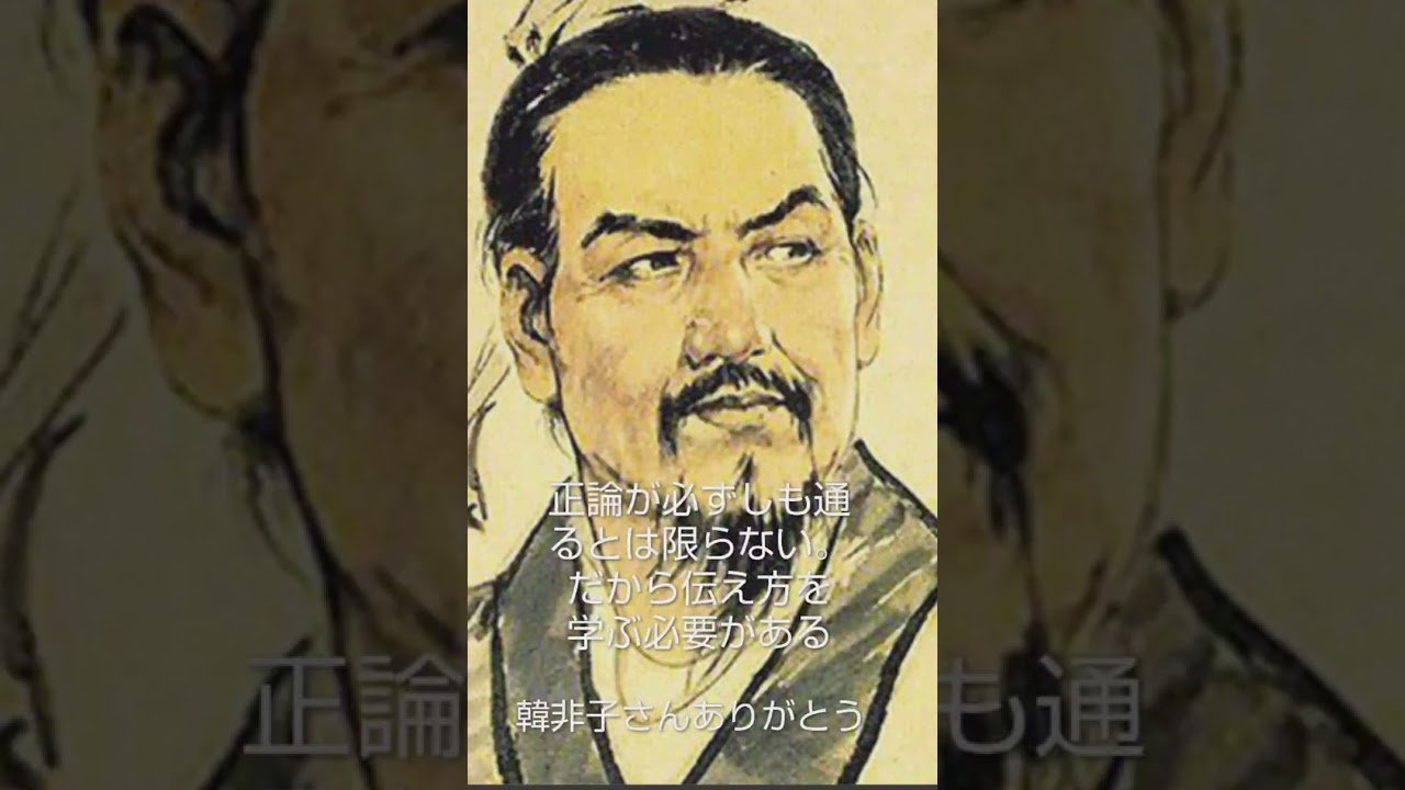 🪐正論が必ずしも通るとは限らない。だから伝え方を学ぶ必要がある🪐