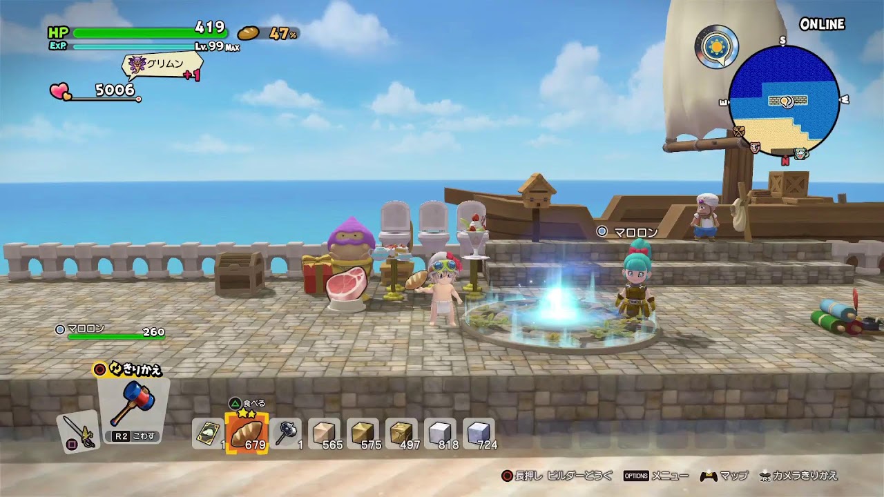 #ドラゴンクエストビルターズ２ #ＤＱＢ２