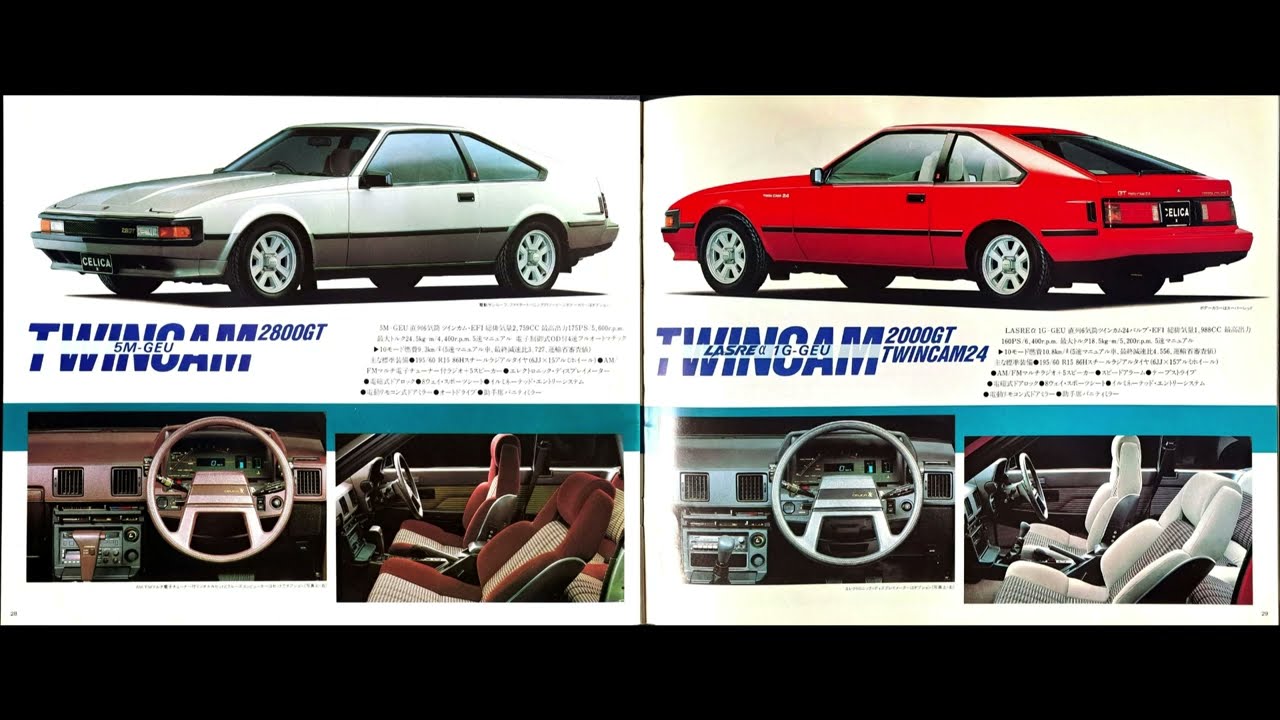 自動車カタログ 84'トヨタセリカXX (TOYOTA CELICA XX)
