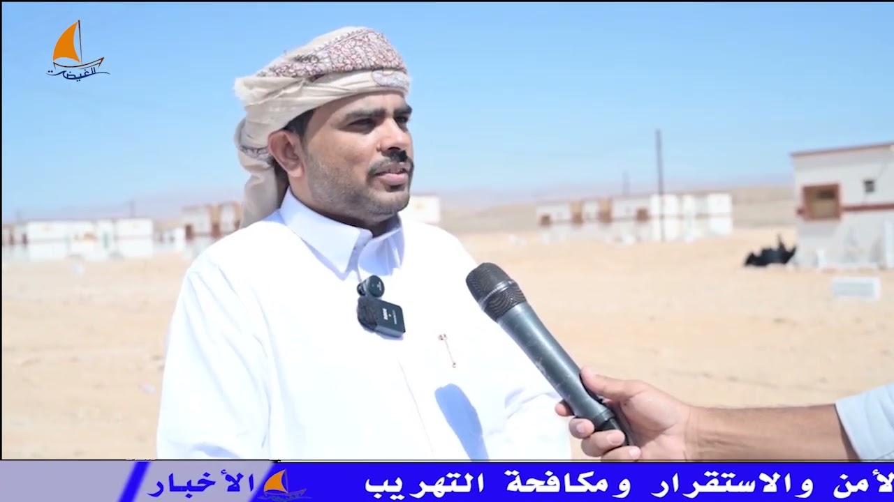 نشرة أخبار قناة الغيضة المحلية 