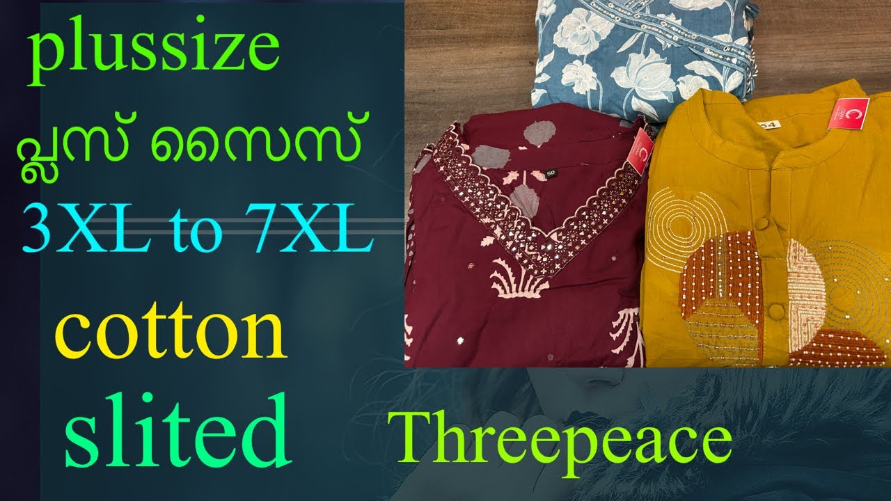 cotton slited threepeace plussize 3XLto7XL കോട്ടൺ സ്ലിറ്റഡ് ത്രീപ്പീസ് പ്ലസ് സൈസ് ✨