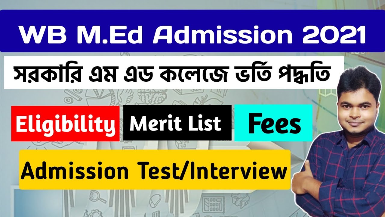 WB Govt M.Ed Admission 2021 | Eligibility | Fees | Admission Process | M.Ed Entrance & Interview