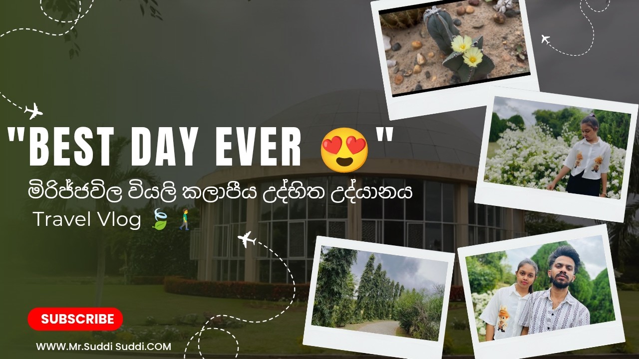 Mirijjawila Botanical Garden 🌿 | Hambantota මෙච්චර ලස්සන තැනක් තිබ්බාද? 😍